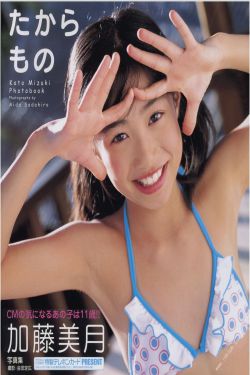 丹神传