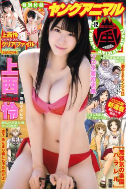 爱情手册2电影