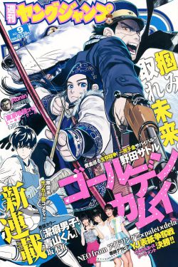 鬼马天师电影